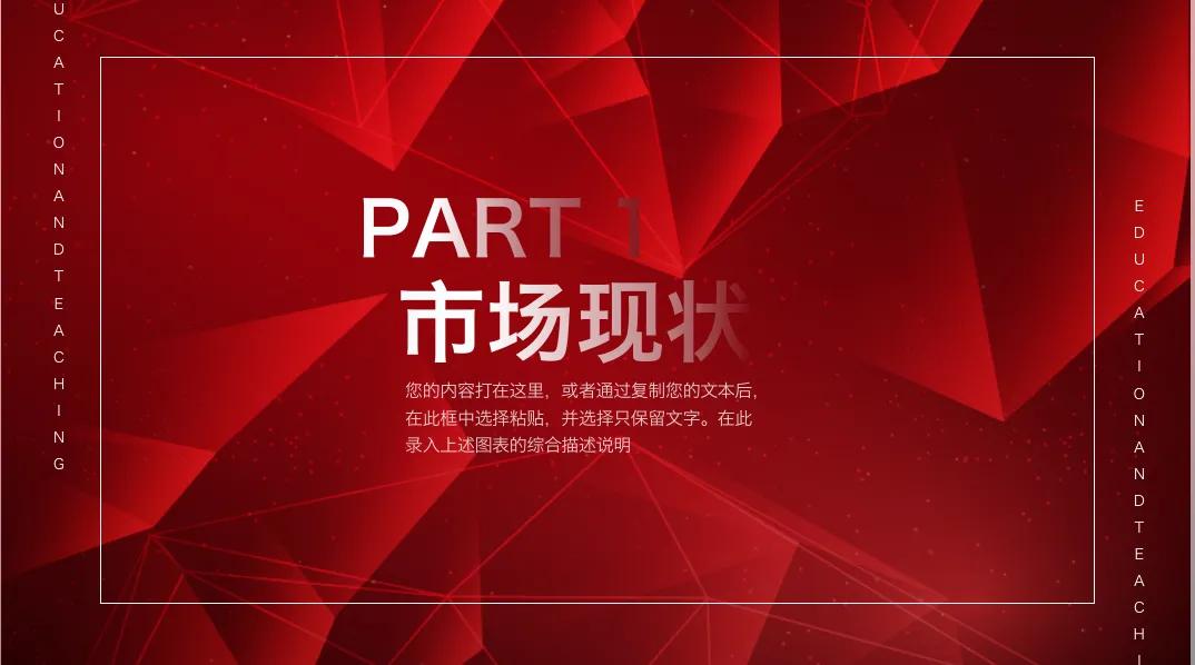 營(yíng)銷策劃怎么寫(xiě)？幾大步驟手把手教你