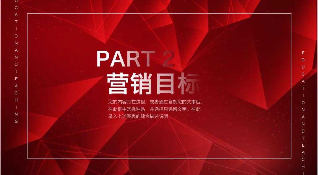 營(yíng)銷策劃怎么寫(xiě)？幾大步驟手把手教你