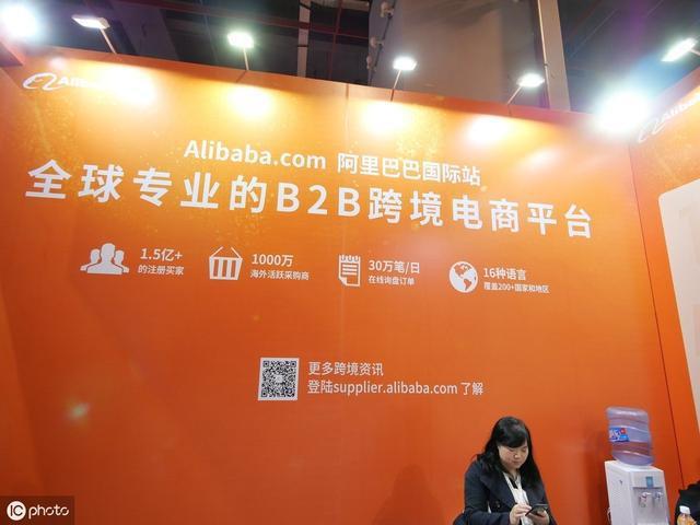 阿里巴巴跨境電商主要是做什么工作的？