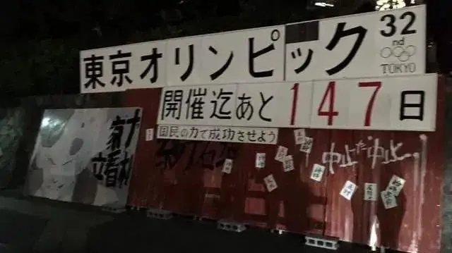 東京奧運(yùn)會(huì)開幕式原方案曝光！網(wǎng)友哭了：這才是我們想要的開幕式