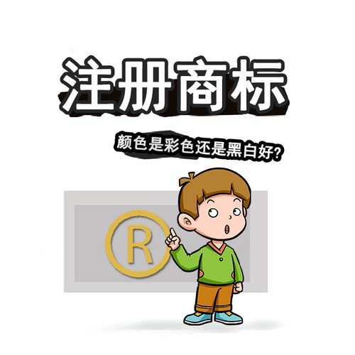 為什么做電商一定要注冊(cè)商標(biāo)？