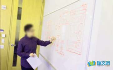 幼兒教師隨筆:偏見