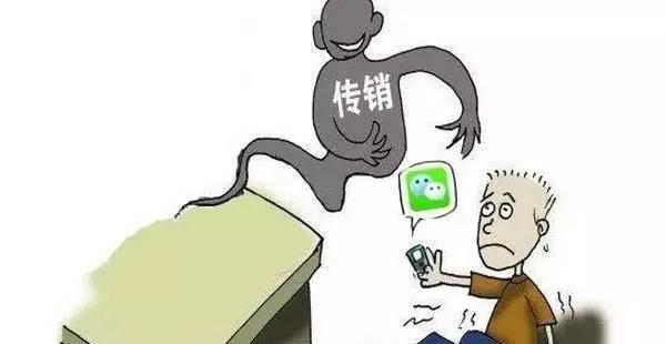 有的人說云在指尖這個電商平臺是個騙局，是傳銷，內(nèi)設(shè)八級分銷模式根