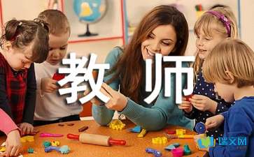 幼兒教師隨筆：孩子的沉默不是金