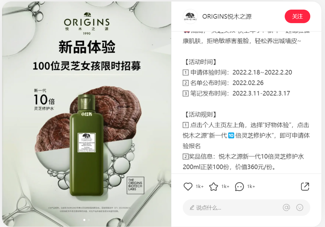 如何了解競品的投放節(jié)奏和預算？怎么結合制作自家的品牌投放方案？（內附模板）