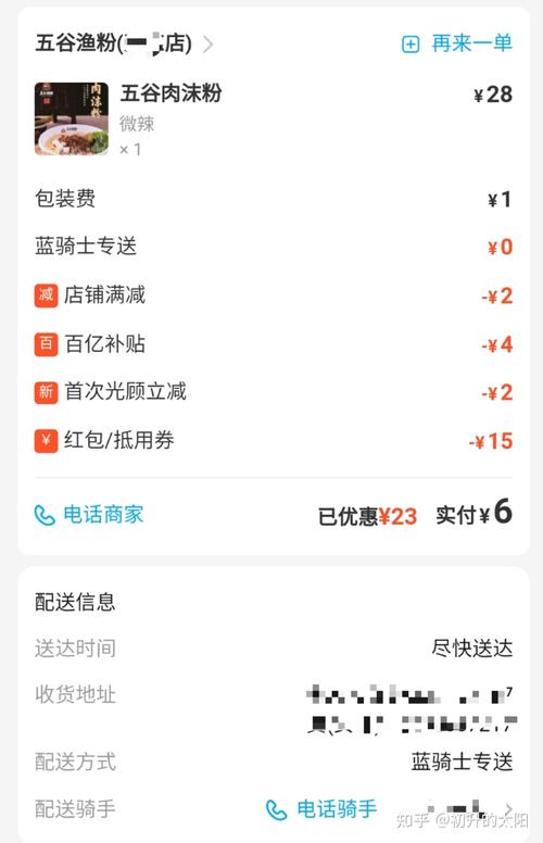 為何某些電商平臺(tái)有很多隱藏的購物券，這是商家的優(yōu)惠還是平臺(tái)的優(yōu)惠？