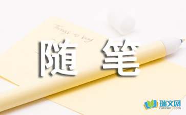 生活隨筆：從事酒店工作有感而發(fā)