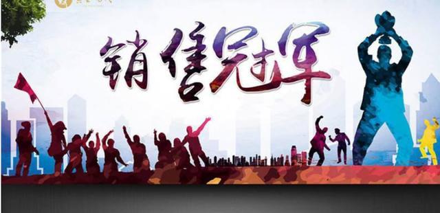 做什么銷售最賺錢？
