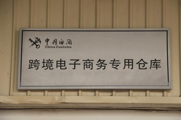 阿里巴巴跨境電商初級認證有什么用嗎