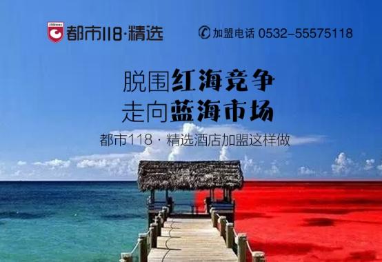 藍(lán)海和紅海各是什么意思？