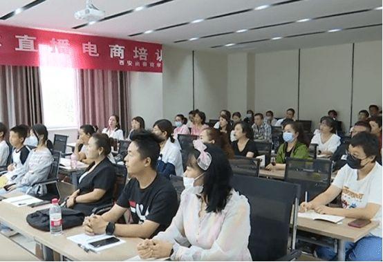 省里培訓(xùn)百名電商講師團(tuán)干嘛