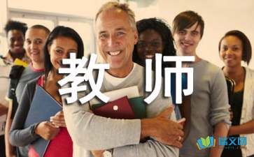 小學(xué)下學(xué)期教師教育隨筆