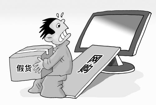 網(wǎng)絡(luò)購物，商家不發(fā)貨，消費者能得到多少賠償