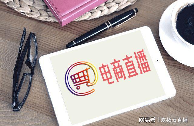 電商直播購物在中國是價值數(shù)十億美元的產(chǎn)業(yè)，為何止還沒在歐美流行起來？