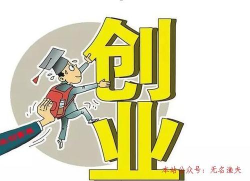 創(chuàng)業(yè)小生意可以做什么
