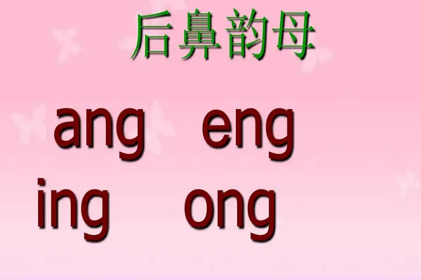 女生說ang是什么意思