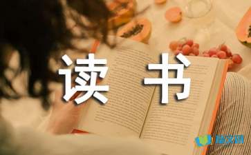 《培根隨筆》的讀書筆記