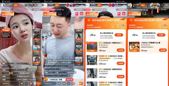 視頻電商抖音VS快手，你更看好哪一個(gè)？