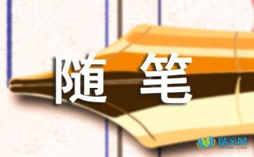 馬克·吐溫的七堂必上人生課隨筆