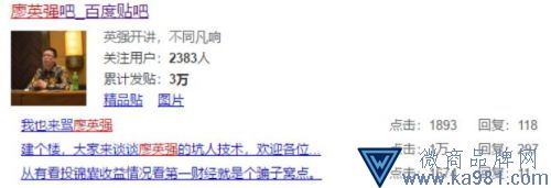 知名電視主持人攤上事！證監(jiān)會找上門 罰款超1億