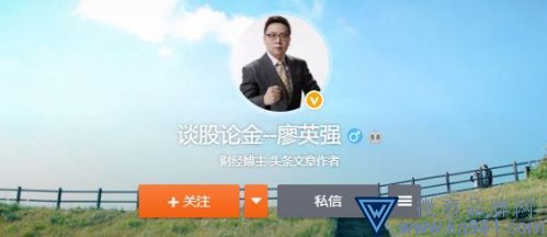 知名電視主持人攤上事！證監(jiān)會找上門 罰款超1億