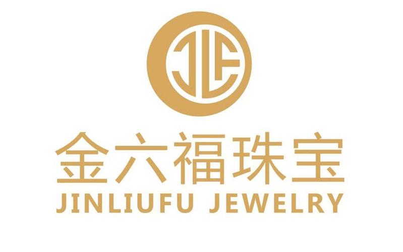 金六福珠寶商標是什么