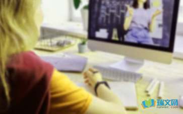 高中教師教育隨筆