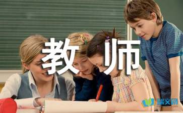 教師研修隨筆感言