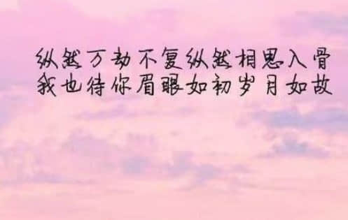 感情被欺騙的經(jīng)典說(shuō)說(shuō)（70條）