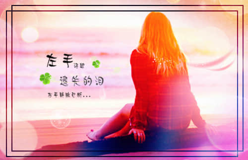 小仙女專屬甜句 適合發(fā)說說的經(jīng)典句子（53條）