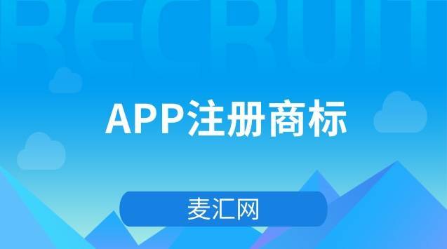 軟件程序?qū)儆谀膫€(gè)類別商標(biāo)