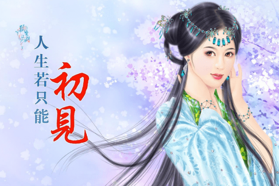 關(guān)于生活中為人處事 交友識(shí)人的經(jīng)典語(yǔ)句（89條）