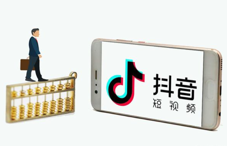 抖音創(chuàng)業(yè)背景圖片新款