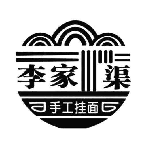 面條在商標中是什么類