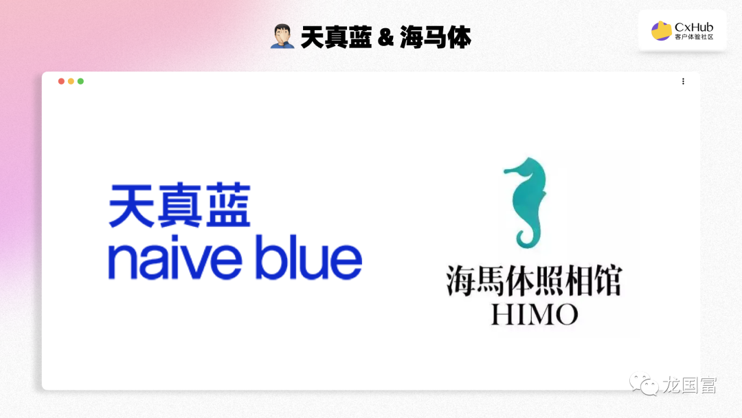 客戶體驗(yàn):妙鴨相機(jī)(AI)與線下攝影的體驗(yàn)比較 客戶體驗(yàn):妙鴨相機(jī)(AI)與線下攝影的體驗(yàn)比較