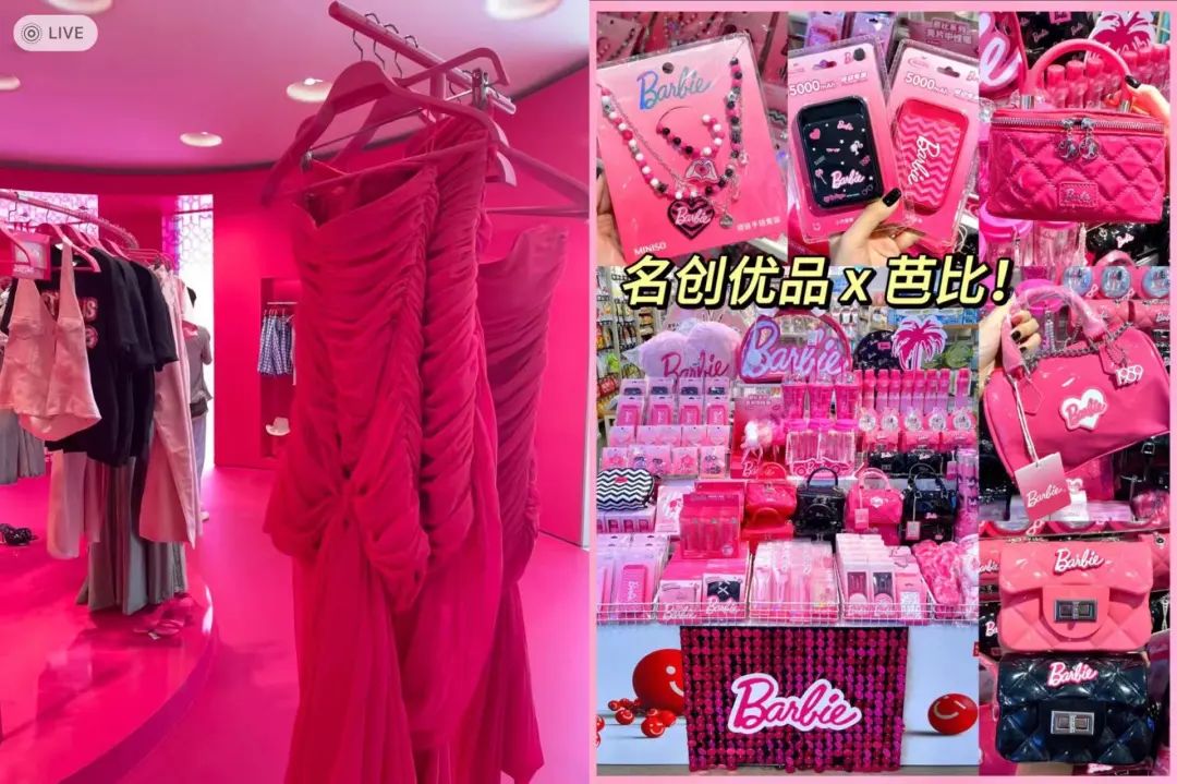 打破次元壁，《芭比》成新流量密碼