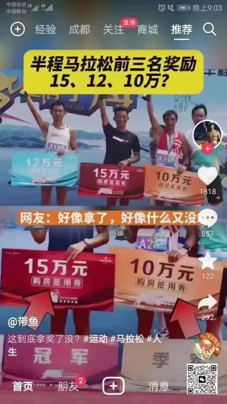 文案火鍋6。