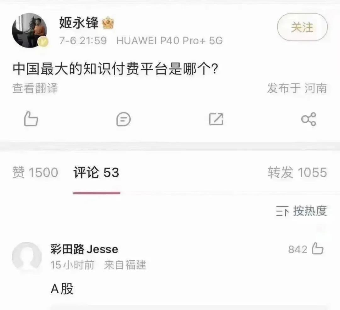 文案火鍋6。