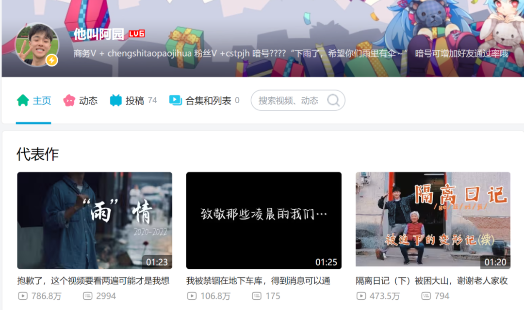 兩條廣告點(diǎn)贊破100萬，他是2023年的爆款制造機(jī)
