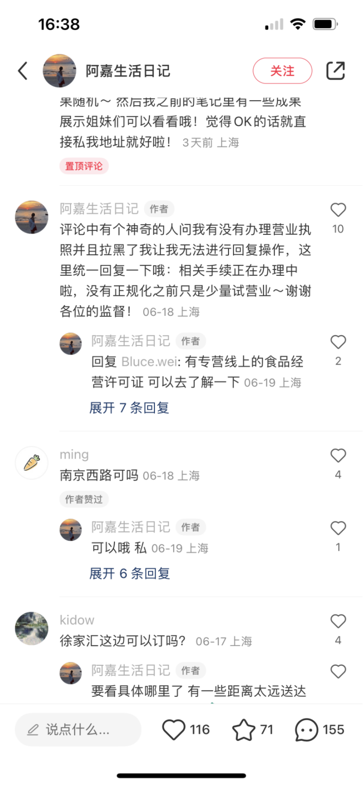 風(fēng)靡社交媒體的“成人小飯桌”是一門(mén)好生意嗎？