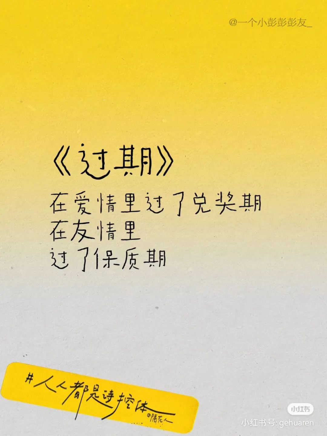 這三套文案，好看死了