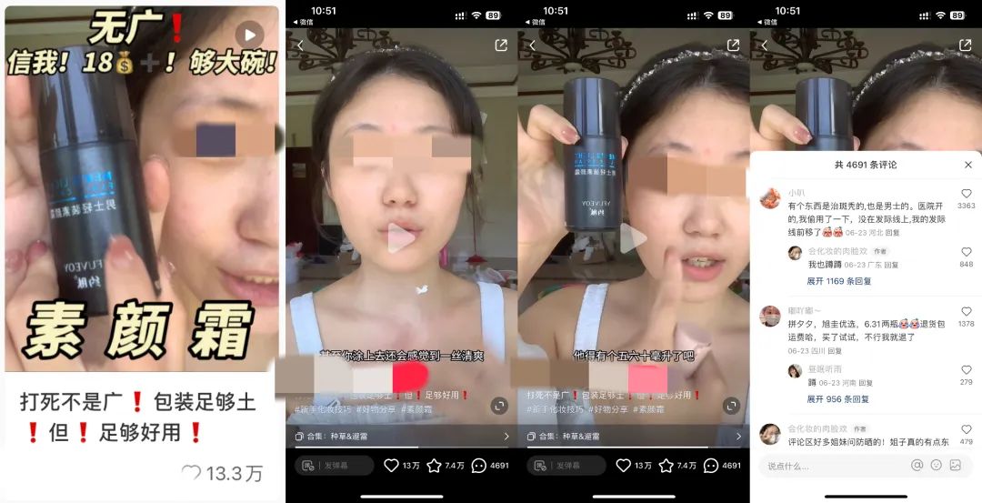 莊?。盒〖t書(shū)美妝爆文制造機(jī)！