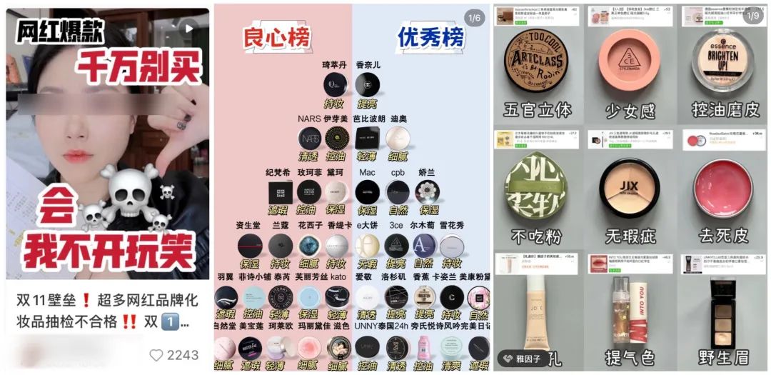 莊俊：小紅書(shū)美妝爆文制造機(jī)！