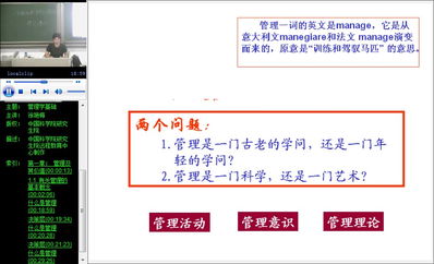 管理基礎(chǔ)知識(shí)講解,證券投資基金基礎(chǔ)知識(shí)章節(jié),金融市場基礎(chǔ)知識(shí)章節(jié)