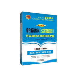 基礎(chǔ)知識,綜合