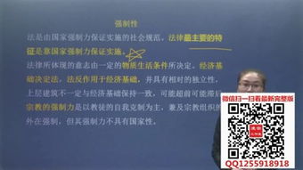 公共基礎知識李夢嬌1