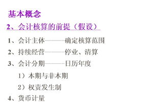 非財(cái)務(wù)人員財(cái)務(wù)基礎(chǔ)知識培訓(xùn),非財(cái)務(wù)人員財(cái)務(wù)基礎(chǔ)知識培訓(xùn)PPT,飼養(yǎng)員必須具備的基礎(chǔ)知識