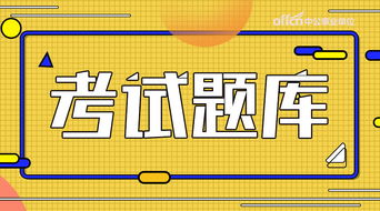 臨床醫(yī)院面試基礎(chǔ)知識(shí)