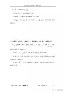 2018春考信息技術(shù)基礎(chǔ)知識