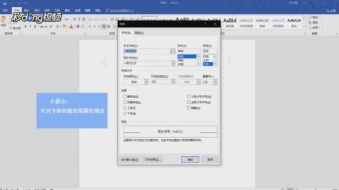 基礎(chǔ)知識,文檔,wps2016